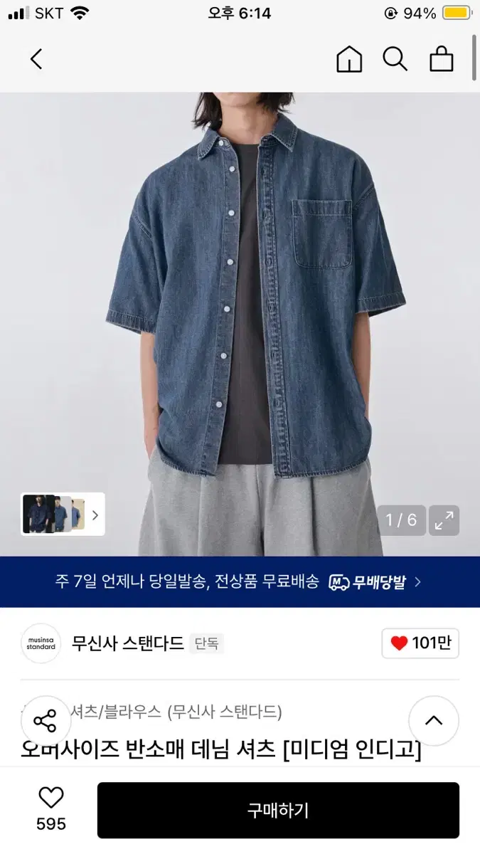 thumbnail-6